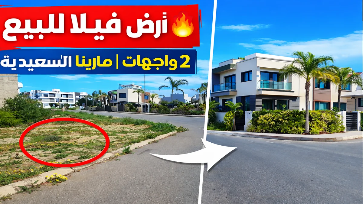 Perceel Villa te Koop in Marina Saïdia (Perla)