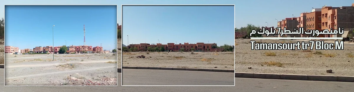 TAMANSOURT TR7 FASE M