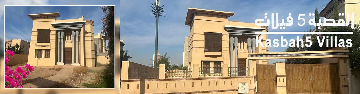 KASBAH VILLAS 5de tranche