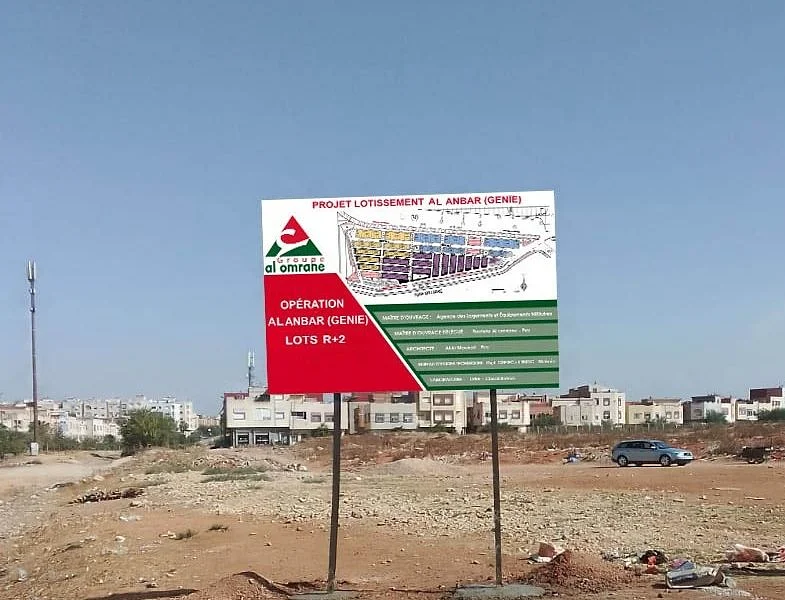 AL ANBAR TR 1