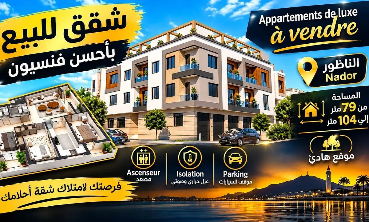 Appartements de luxe à vendre à Nador-agence zarrabi