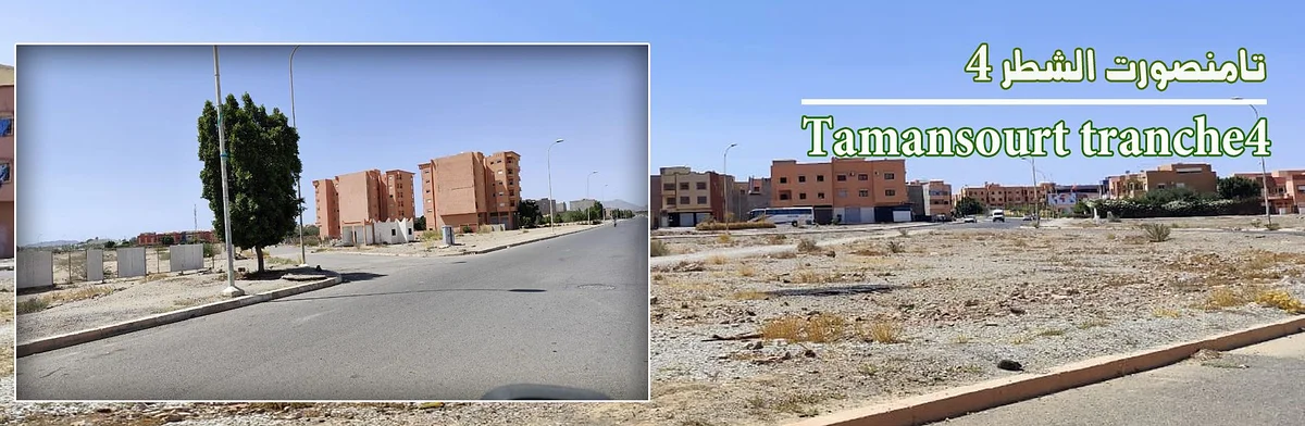 TAMENSOURT T4