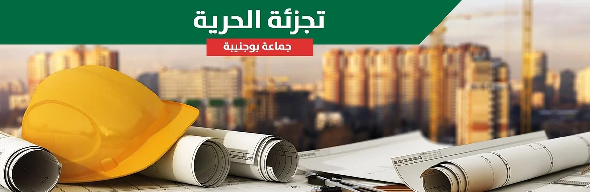 Perceel in Lotissement Al Houriya, Beni Mellal