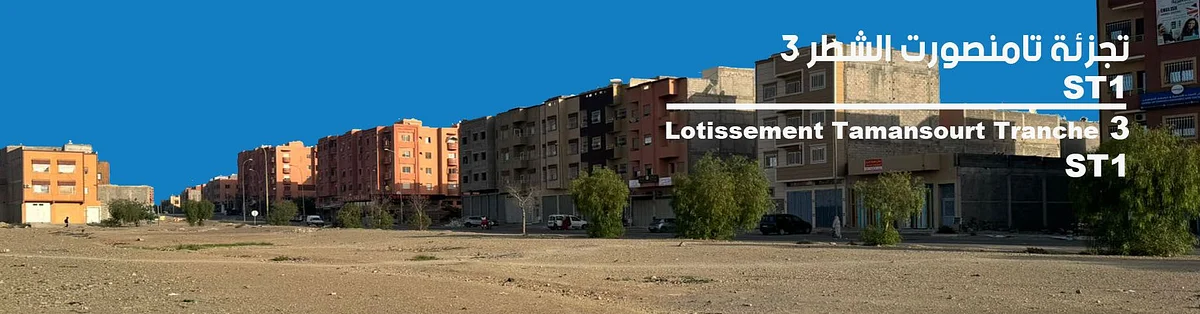 Tamensourt T3