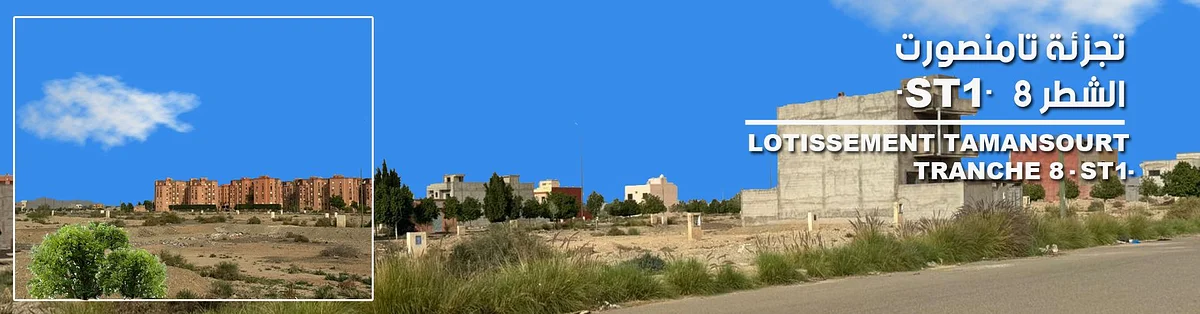 Tamensourt T8 Sous tranche 1