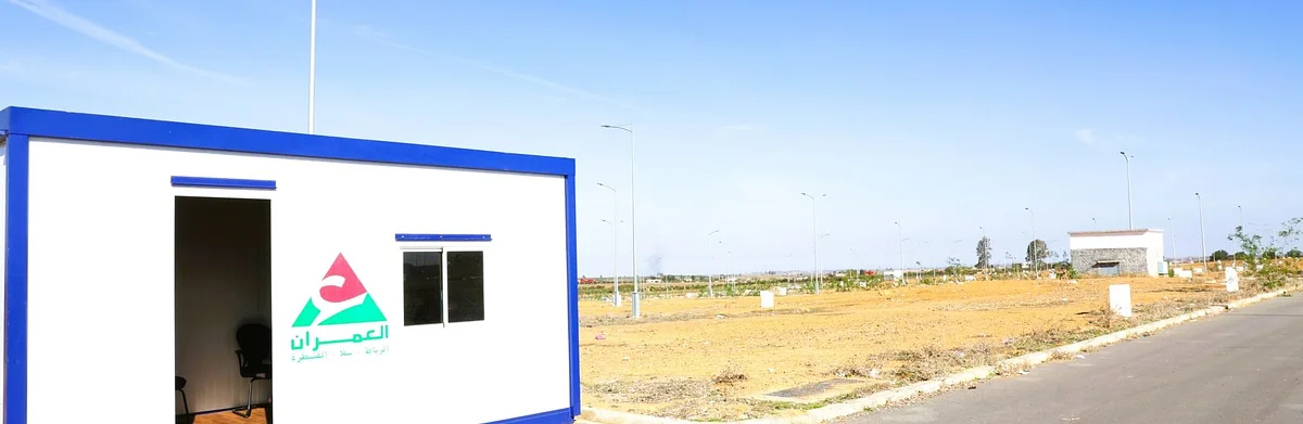 مجموعة الخليل 2