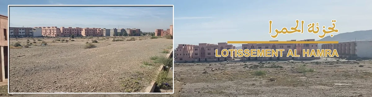 PERCEEL IN AL HAMRA MET COMMERCIËLE MOGELIJKHEDEN