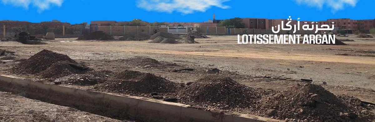 LOTISSEMENT ARGAN