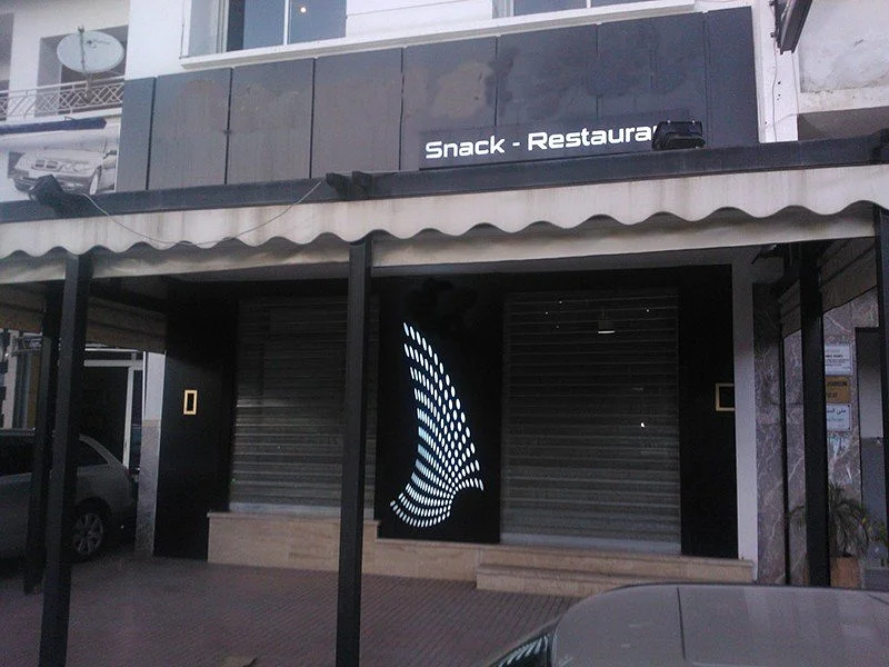 Snack : commerce à vendre à Fès