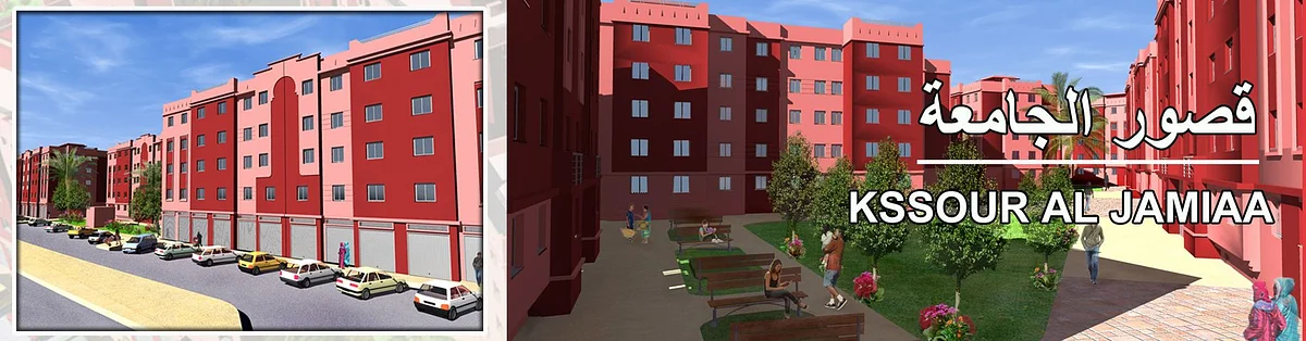 KSOUR AL JAMIAA TR2