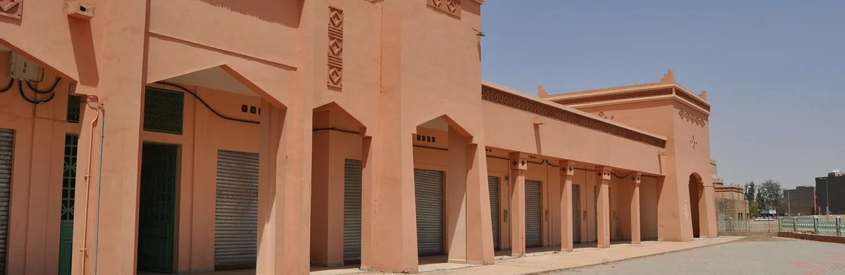 COMMERCIEEL CENTRUM AL WAHDA