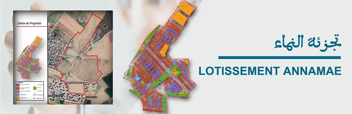 ANNAMAE - Perceel voor Woning en Commercieel Gebruik in Marrakech