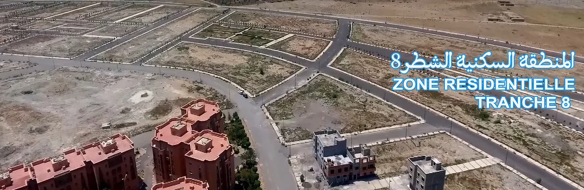 Residentieel Perceel in Taha | Domio.ma