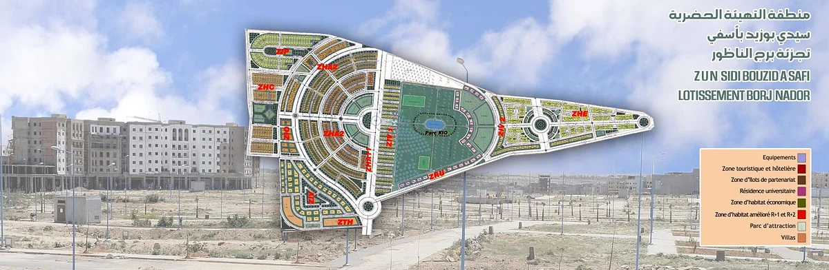 مشروع بورج الناظور - القطاع 1