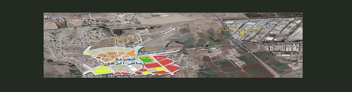 PROJECT RIAD AZZOHOUR 1