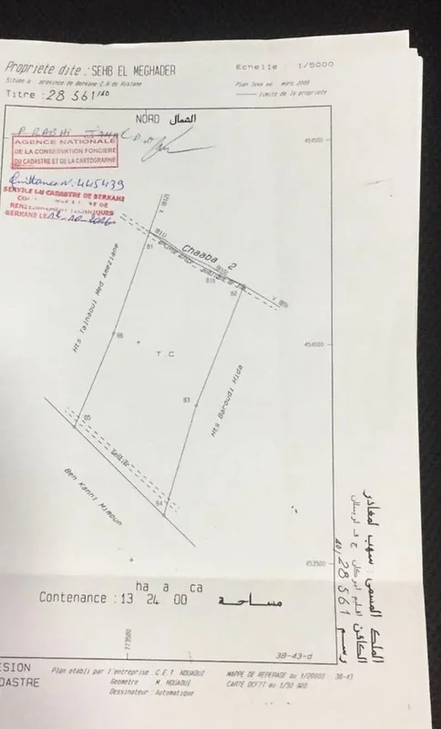 Gecertificeerd terrein te koop in Berkane